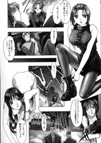 [Nakamura Nishiki] Tokyo Requiem