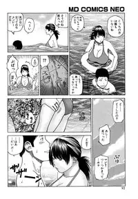 [Hidehiko Kuroki] Wakazuma & Joshi Kousei Collection