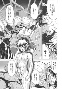 [HG Chagawa] Oppai Meister