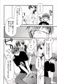 [Ponkotsu Works] Colorful Harvest