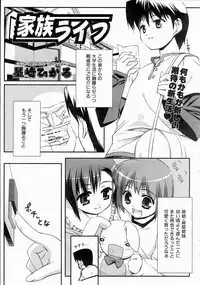 COMIC AUN 2004-06 Vol. 97