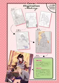 COMIC ExE 12 [Digital]