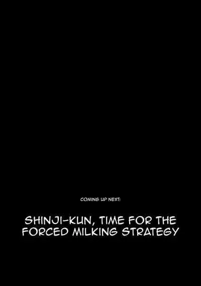 EVA Sesshoku Hen | EVA Touch Edition