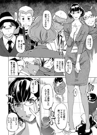 COMIC Magnum Vol. 44