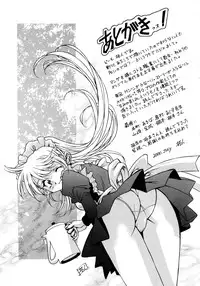 [Takuto] EARLY TIMES