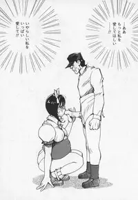 [1ROO] Hakugeki!! Sperma