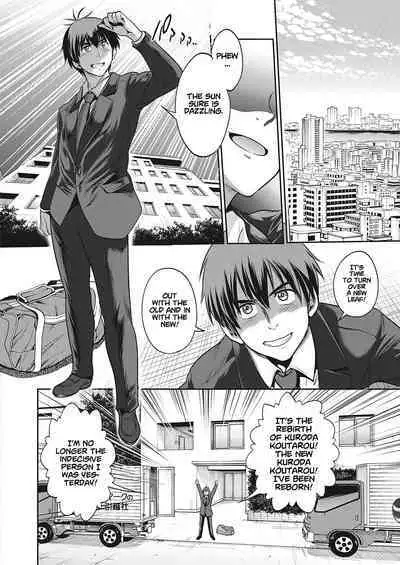 Joshi Luck! 〜2Years Later〜 4