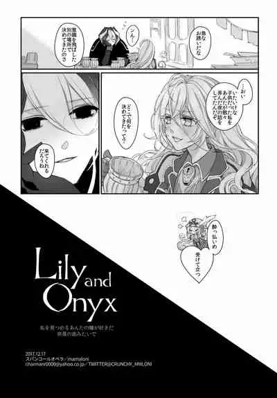 [Spangle Opera (mamaloni)] Lily and Onyx (Made in abyss) [Digital]