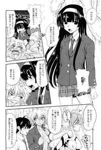 COMIC Megastore-H 2010-07