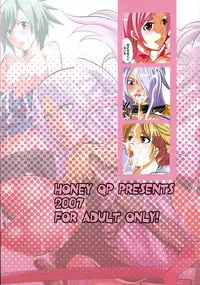 (C73) [HONEY QP (Inochi Wazuka)] Ne Ne 2 (Dragonaut: The Resonance)