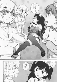 [Karma Tatsurou] Eve to Love - Eve and Love, The Mechanical sweethearts.