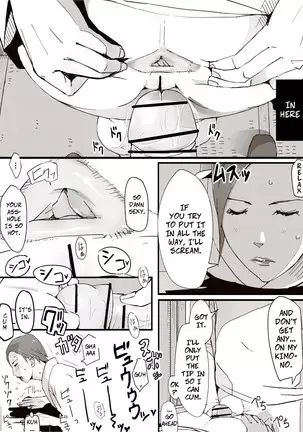 Erotic House After - Akiko 1.5 - Shorts