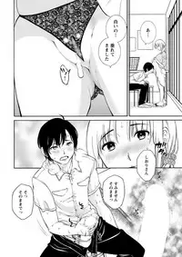 Action Pizazz DX 2018-08 [Digital]