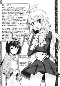 [Shinozuka Atsuto] Bohemian Rhapsody