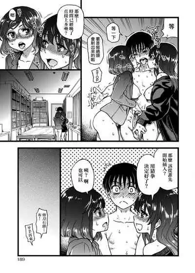 Please! Freeze! Please!