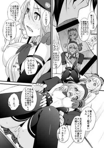 Ash Yokokshima Doujinshi 2007-2019 RAW