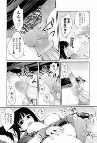 [Kantamaki Yui] H Sketchi...