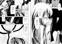 [Benjamin] Sono Te wo Totte