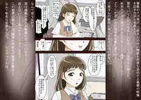 [Haruharudo] Saegusa-san Vol. 2