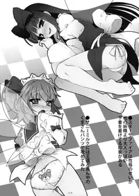 (C90) [Avalanche (ChimaQ)] Yousei-tachi to Otona no Omamagoto? (Touhou Project)