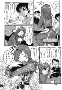 [Isorashi] Kekkou Suki Kamo [Decensored]