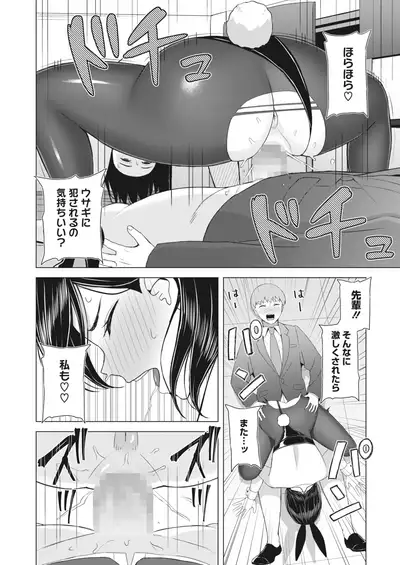 COMIC HOTMILK 2022-04 [Digital]