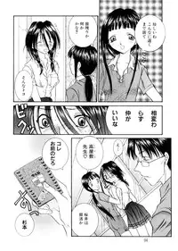 [Hashi Cube] Milky Crybaby