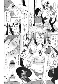 [China] Oneechan to Imouto ha Ore no Yome