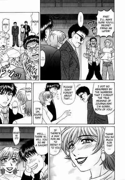 Caster Natsume Reiko no Yuuwaku Vol. 3 Ch.1-3