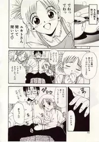 [Macky] Ai no Katachi