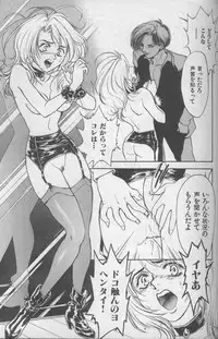 [Fujii Akiko, Akiyama Michio] OO Haitoku no Inryoku - "OO" Immoral Attraction