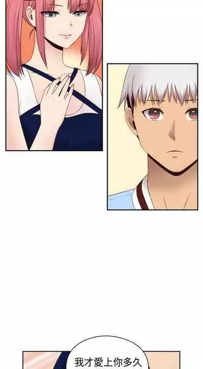 H校园 ch.57-67[chinese]