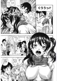 [Anthology] Core Colle Vol. 5 Rankou Hen [Digital]