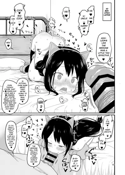 [Mainichi Kenkou Seikatsu (Healthyman)] O(×) Colors (Mitsuboshi Colors) [English] [xinsu] [Digital]