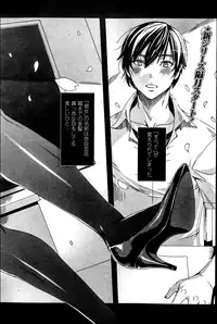 [FEI] Sensei no ♥ Himitsu Jugyou