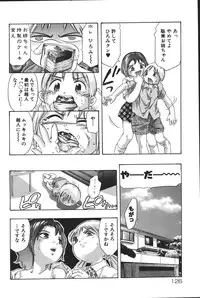 [Onikubo Hirohisa] Risou no Katachi