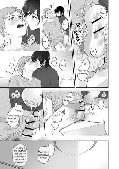 Suki Araba Kareshi no Seiheki o Yugametai!