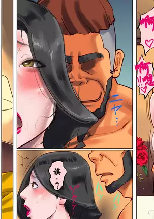 Shemale no Kuni no Alice no Bouken（chinese）