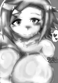 (C92) [LRIG Lab (Various)] LRIG Kenkyuu Nisshi 2017 Natsugou (WIXOSS)