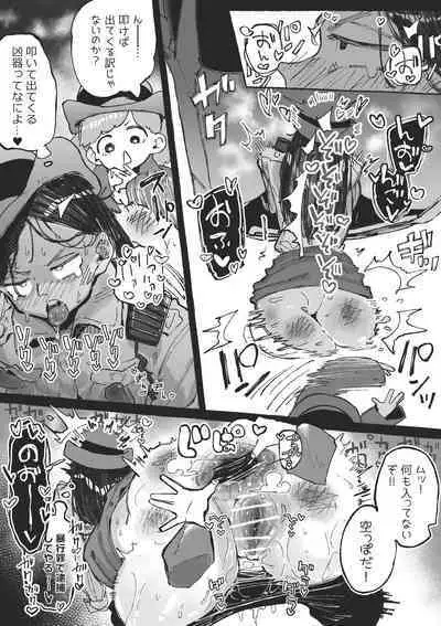 A girl caught up in a perverted halloween