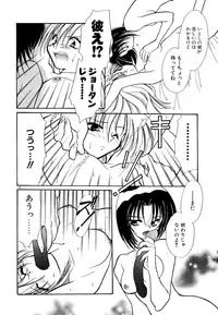 [Minoh Rom] BODY LINE