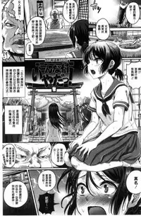 [Guglielmo] Shishunki Marudashi! [Chinese]