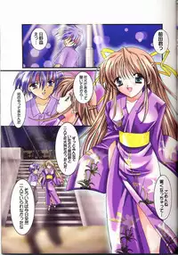 (C60) [Nettaigyo Club (YoZi, Tako)] Pure (Pia Carrot e Youkoso!! 3)