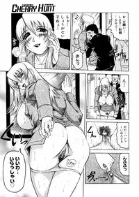 [Jamming] Shuuchi Byoutou