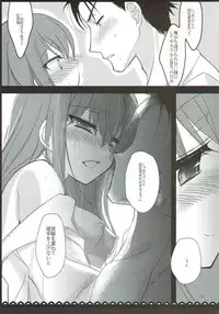 (C81) [Ninokoya (Ninoko)] Holyday and more (Steins;Gate)