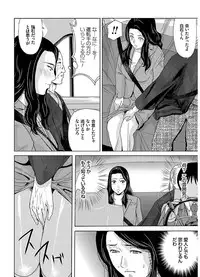 [Yokoyama Michiru] Ano Hi no Sensei 2 [Digital]