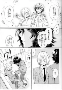 (SUPER23) [Party★Maker (Akasina Suzune)] Wonder2 (Yowamushi Pedal)