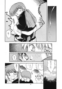 (C47) [Paradise City (various)] Tabeta Kigasuru 6 (Magical Circle Guru Guru)