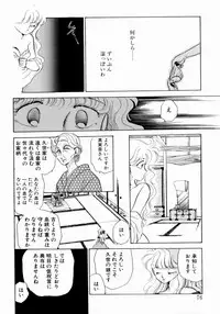 [Nishimura Arimi] Sweet Cute no Daibouken!