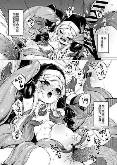 Shu yo Awaremi Tamae